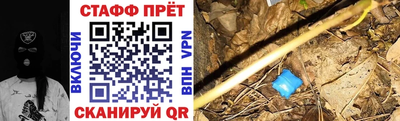 Купить Новотитаровская МЕГА рабочий сайт Меф мяу мяу Каннабис
