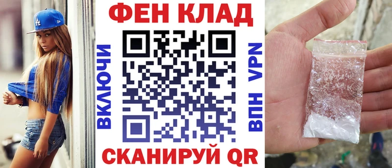 АМФЕТАМИН Розовый  Новотитаровская 