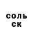 Метадон белоснежный Suzen Prysiazhana