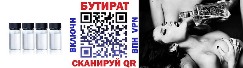кракен маркетплейс  Новотитаровская  Бутират оксана 