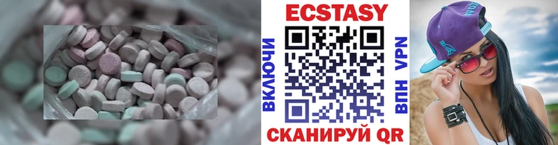 гидра зеркало  Новотитаровская  Ecstasy круглые  дарнет шоп 