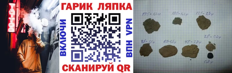 что такое Новотитаровская KRAKEN ссылка Гашиш Premium