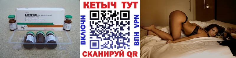ОМГ ОМГ ONION  Новотитаровская  КЕТАМИН ketamine 