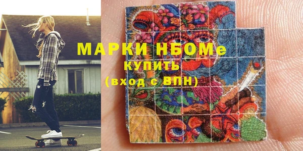 таблы Абаза