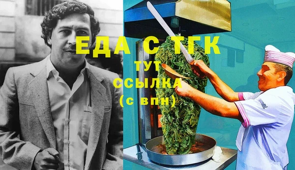 таблы Абаза