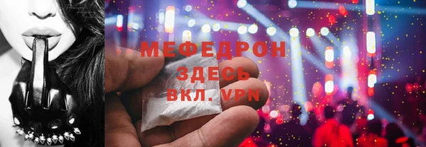 ешки Абинск