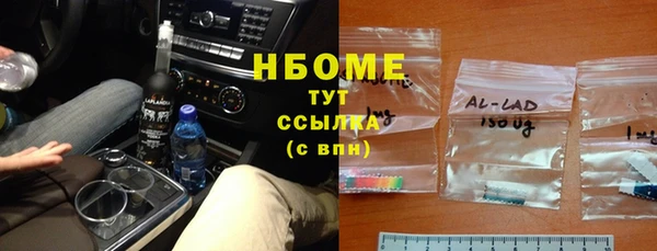 ешки Абинск