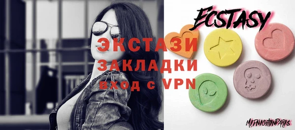 ешки Абинск