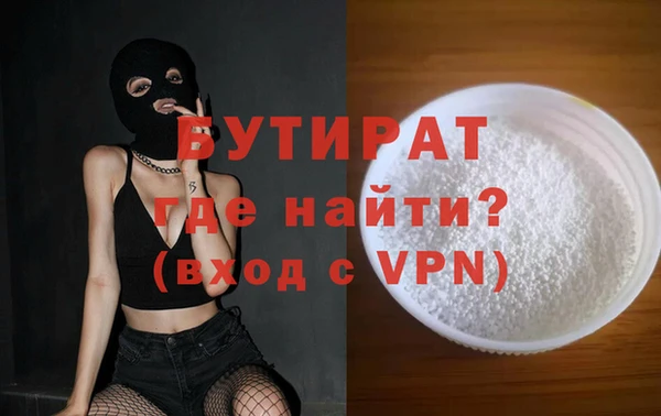 наркотики Абдулино