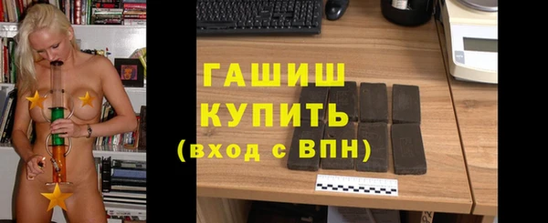 таблы Абаза