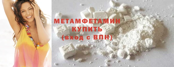 наркотики Абдулино