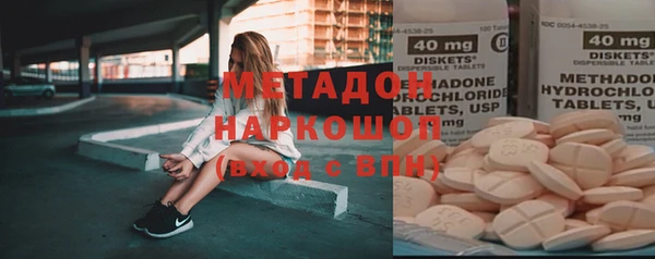 таблы Абаза