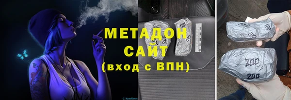 наркотики Абдулино