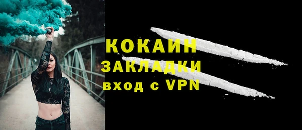таблы Абаза