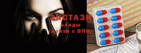 таблы Абаза
