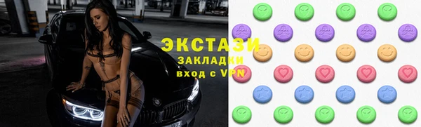 таблы Абаза