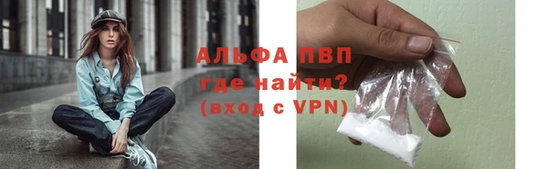 ешки Абинск