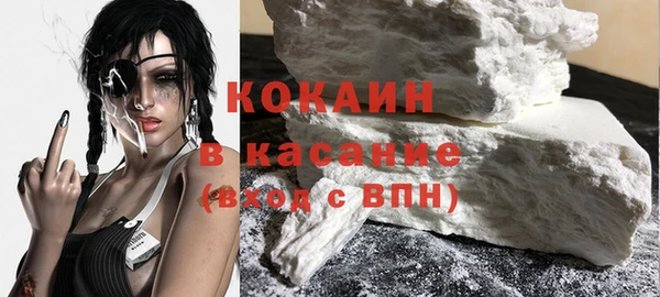 таблы Абаза