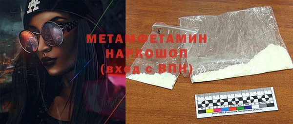 таблы Абаза