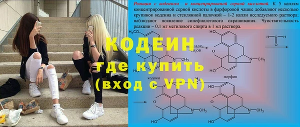 наркотики Абдулино
