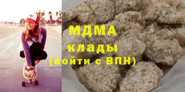 таблы Абаза