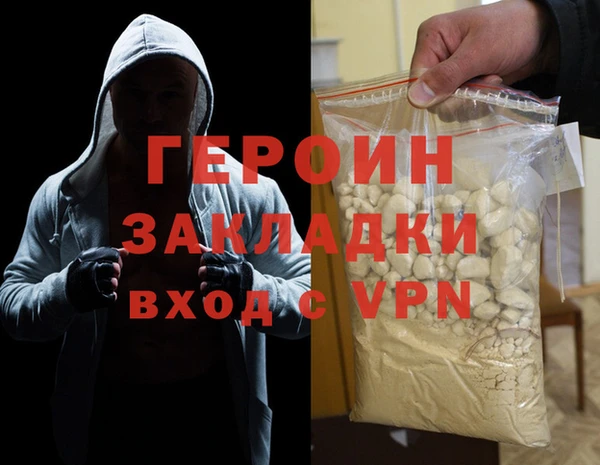 таблы Абаза