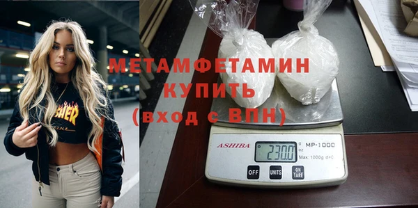 наркотики Абдулино
