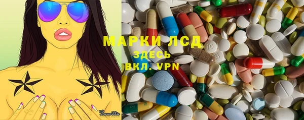 наркотики Абдулино