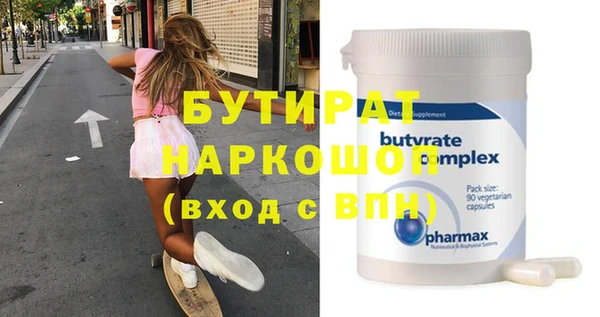таблы Абаза
