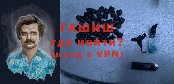 наркотики Абдулино