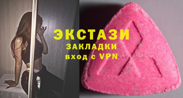 таблы Абаза