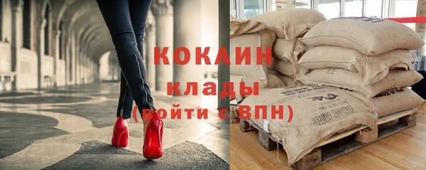 наркотики Абдулино