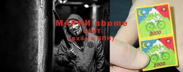 таблы Абаза