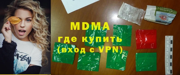 ешки Абинск