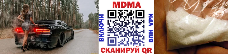 ссылка на мегу ONION Новотитаровская MDMA VHQ