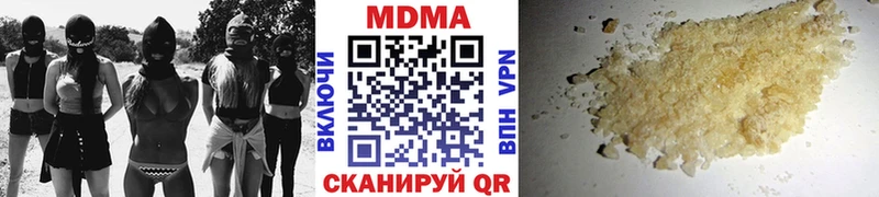 МДМА молли Новотитаровская