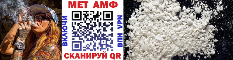 МЕТАМФЕТАМИН кристалл Новотитаровская