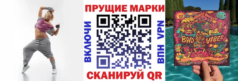 Наркотические марки 1500мкг  Новотитаровская 
