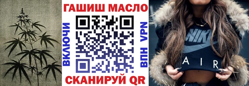 Дистиллят ТГК вейп с тгк  купить наркотики цена  Новотитаровская 