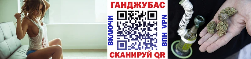 Канабис LSD WEED  Новотитаровская 